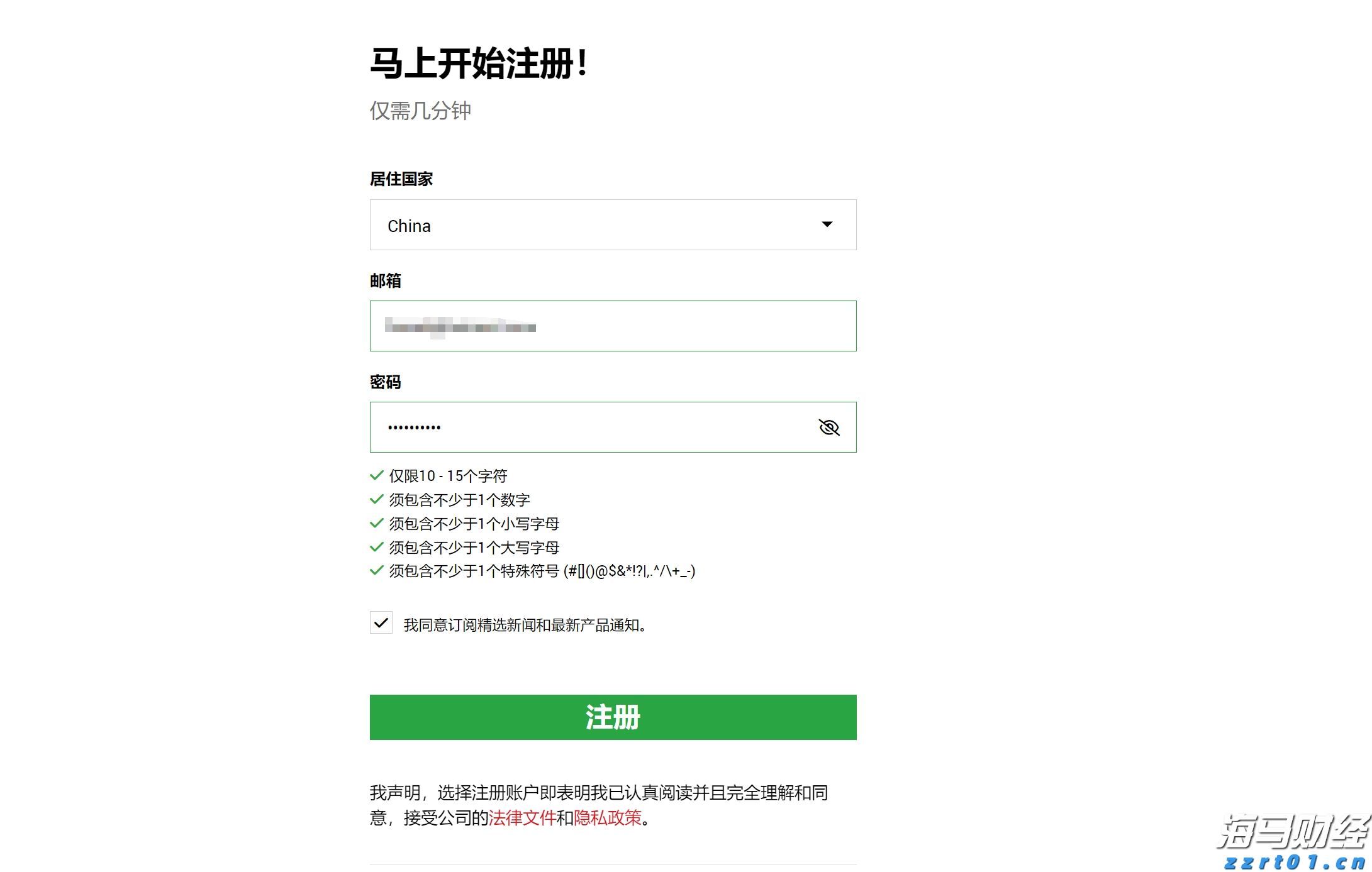 SEC松绑！加密货币ETF“实物申赎”开闸 融入主流迈出关键一步