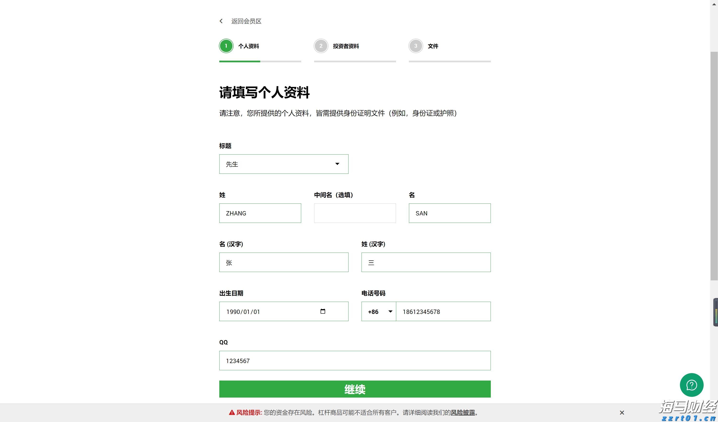 SEC松绑！加密货币ETF“实物申赎”开闸 融入主流迈出关键一步