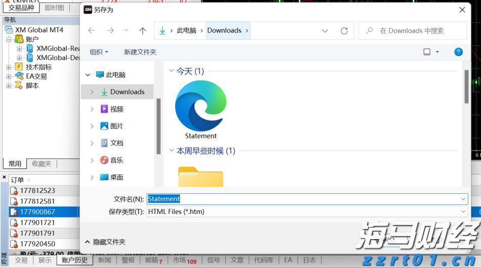  外交部：同意加入《纽约宣言》符合中方在巴勒斯坦问题上的一贯立场